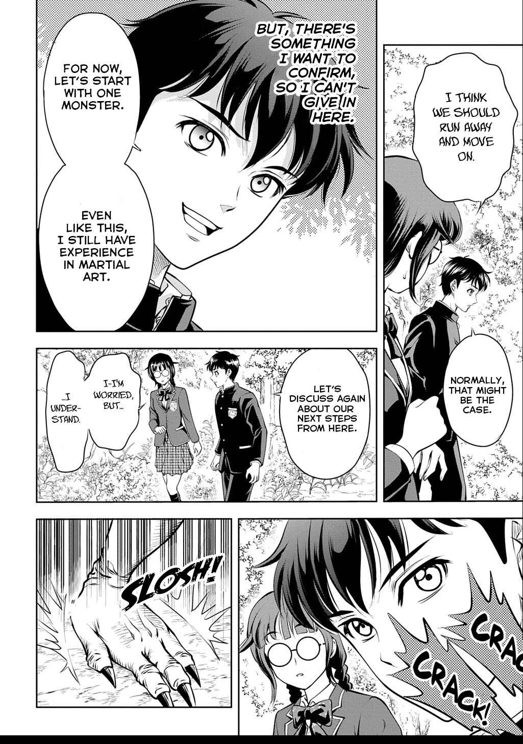 Page 47 Chapter 1 Isekai Teni de Megami-sama kara Shukufuku wo! ~Ie, Temochi no Inou ga aru node Kekkou desu~