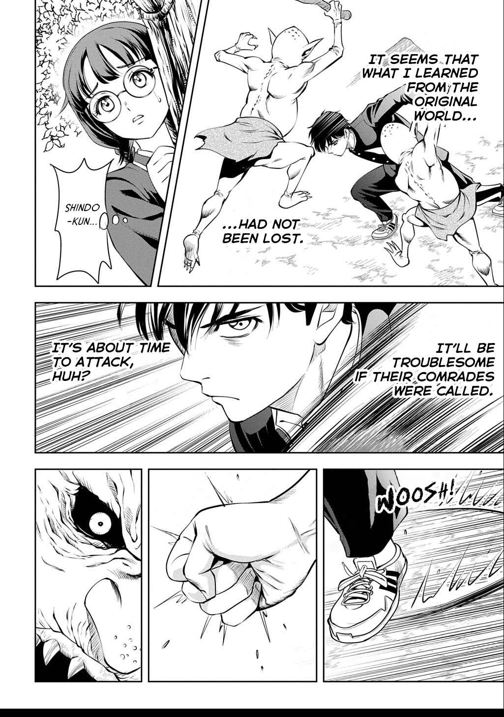 Page 51 Chapter 1 Isekai Teni de Megami-sama kara Shukufuku wo! ~Ie, Temochi no Inou ga aru node Kekkou desu~