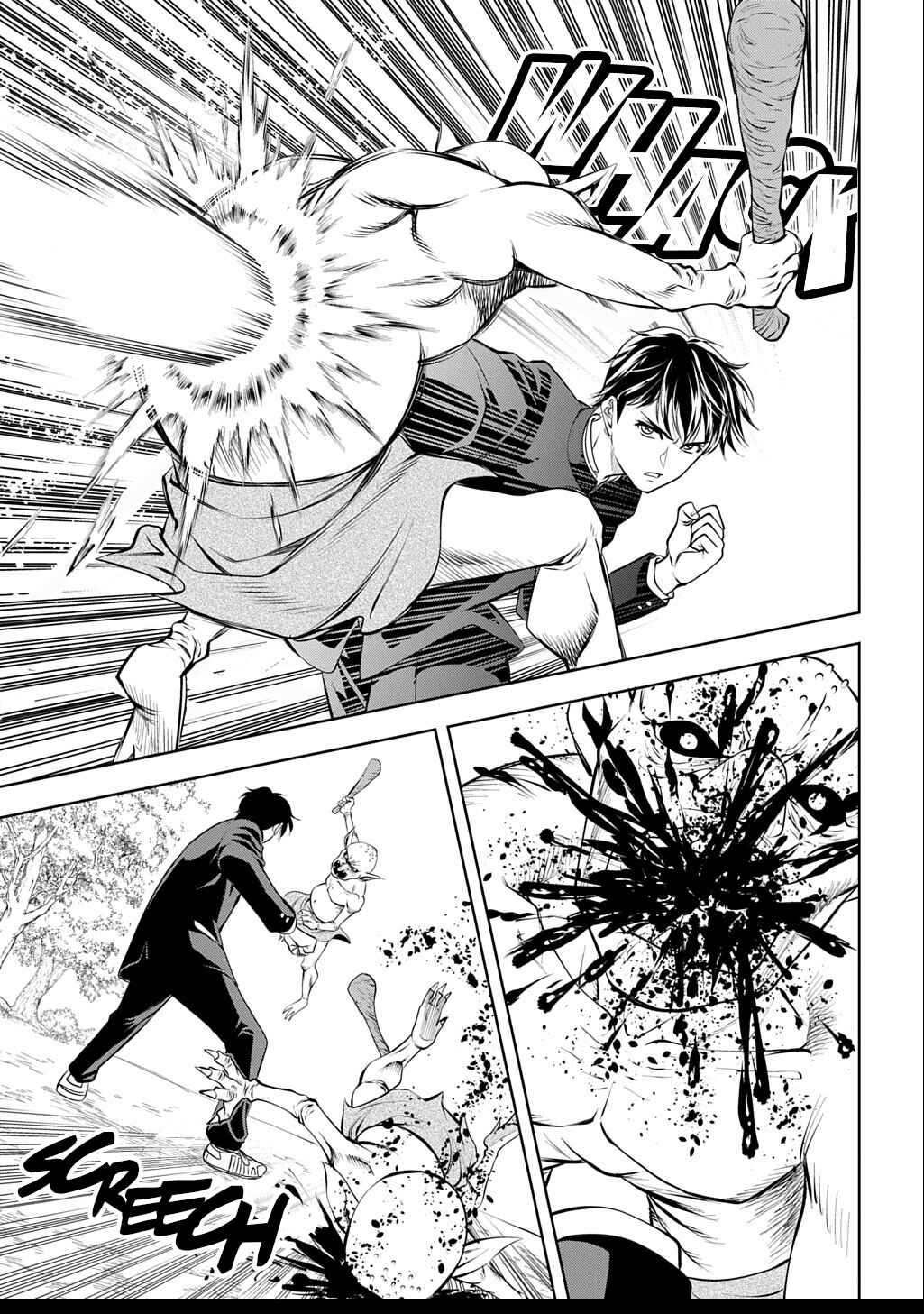 Page 52 Chapter 1 Isekai Teni de Megami-sama kara Shukufuku wo! ~Ie, Temochi no Inou ga aru node Kekkou desu~