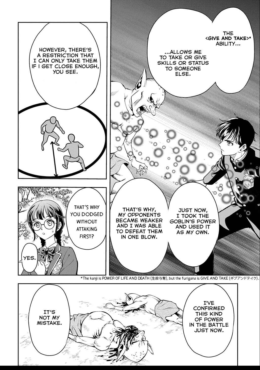 Page 57 Chapter 1 Isekai Teni de Megami-sama kara Shukufuku wo! ~Ie, Temochi no Inou ga aru node Kekkou desu~