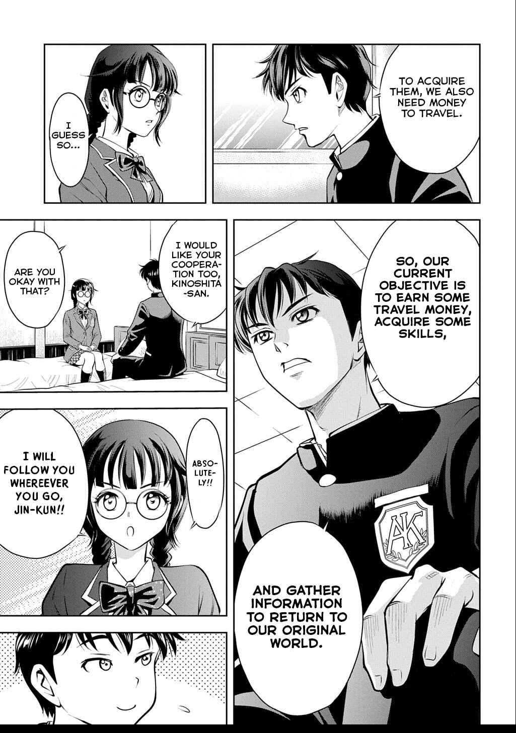 Page 72 Chapter 1 Isekai Teni de Megami-sama kara Shukufuku wo! ~Ie, Temochi no Inou ga aru node Kekkou desu~