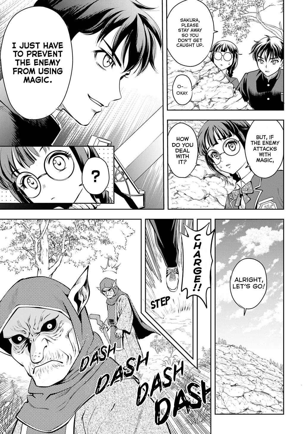 Page 10 Chapter 2 Isekai Teni de Megami-sama kara Shukufuku wo! ~Ie, Temochi no Inou ga aru node Kekkou desu~