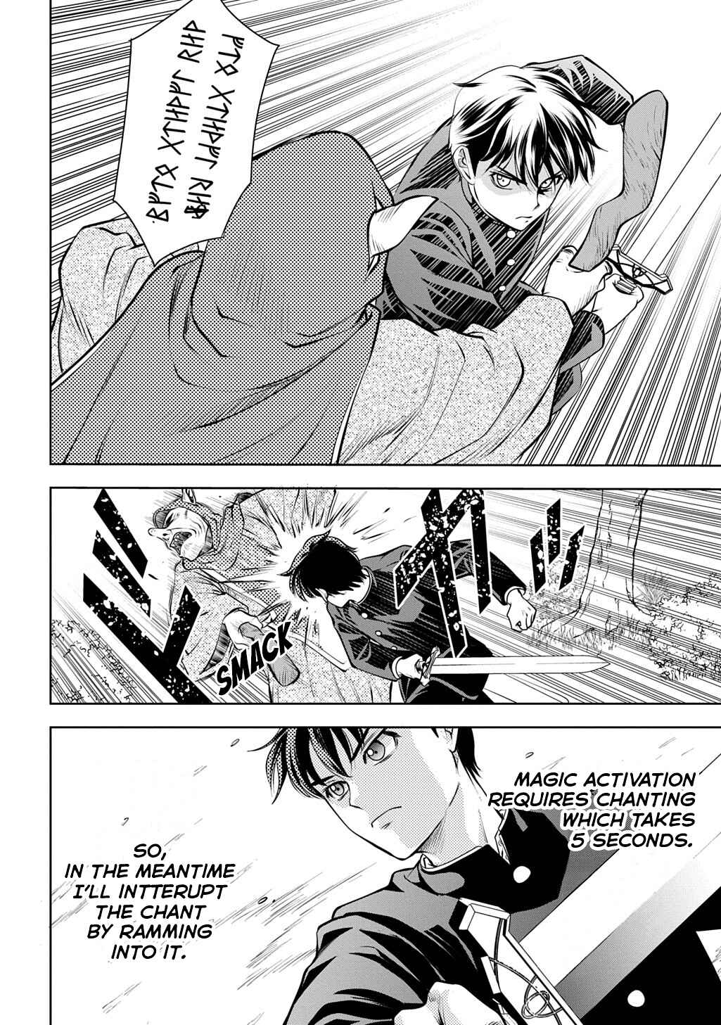 Page 11 Chapter 2 Isekai Teni de Megami-sama kara Shukufuku wo! ~Ie, Temochi no Inou ga aru node Kekkou desu~
