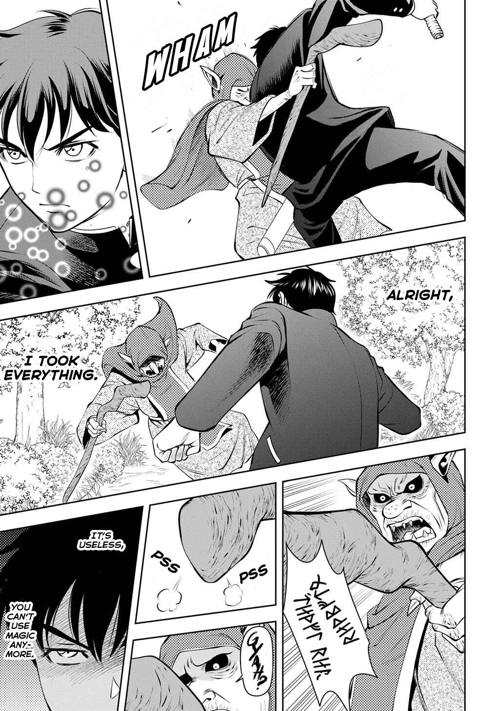 Page 14 Chapter 2 Isekai Teni de Megami-sama kara Shukufuku wo! ~Ie, Temochi no Inou ga aru node Kekkou desu~