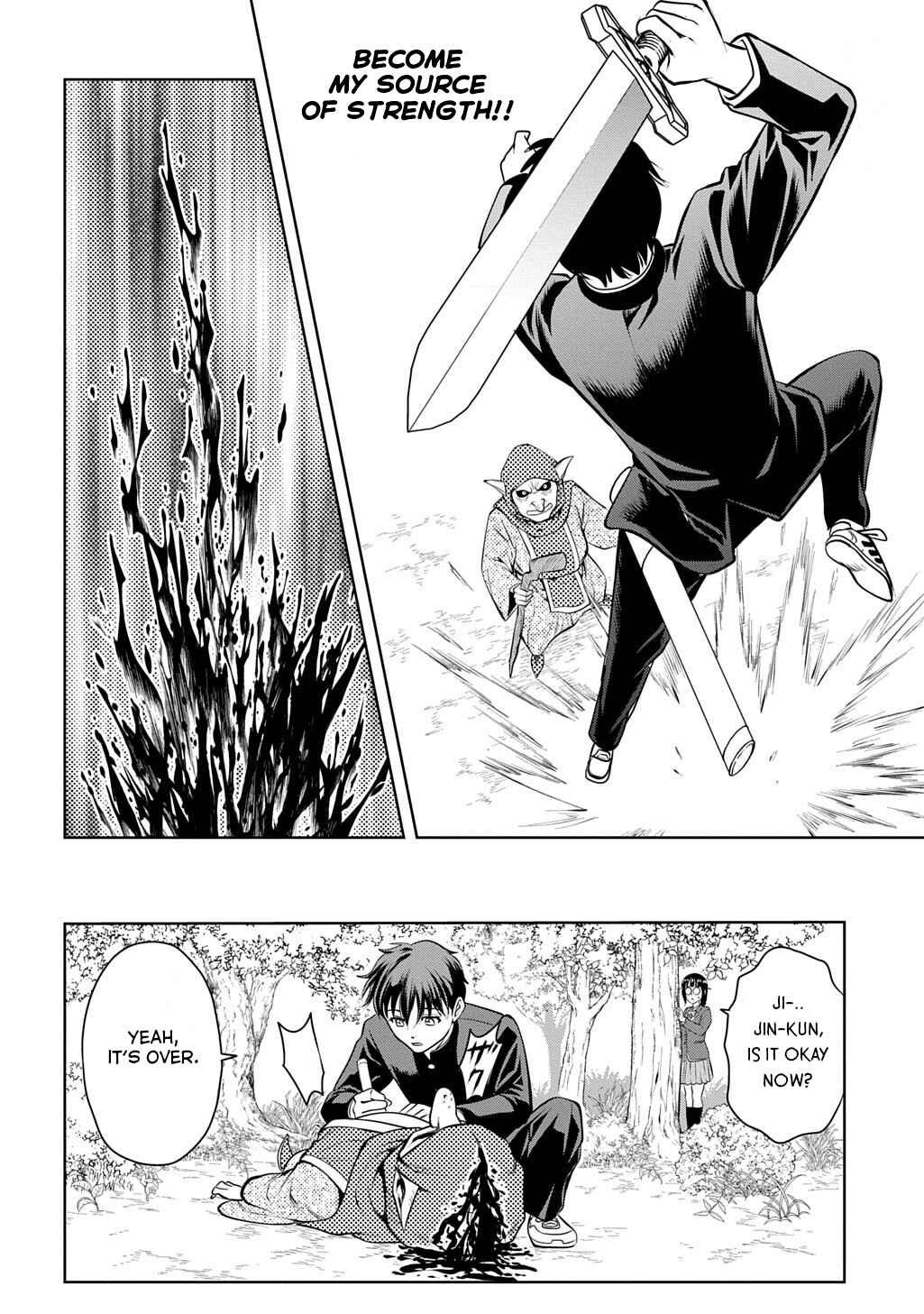 Page 15 Chapter 2 Isekai Teni de Megami-sama kara Shukufuku wo! ~Ie, Temochi no Inou ga aru node Kekkou desu~