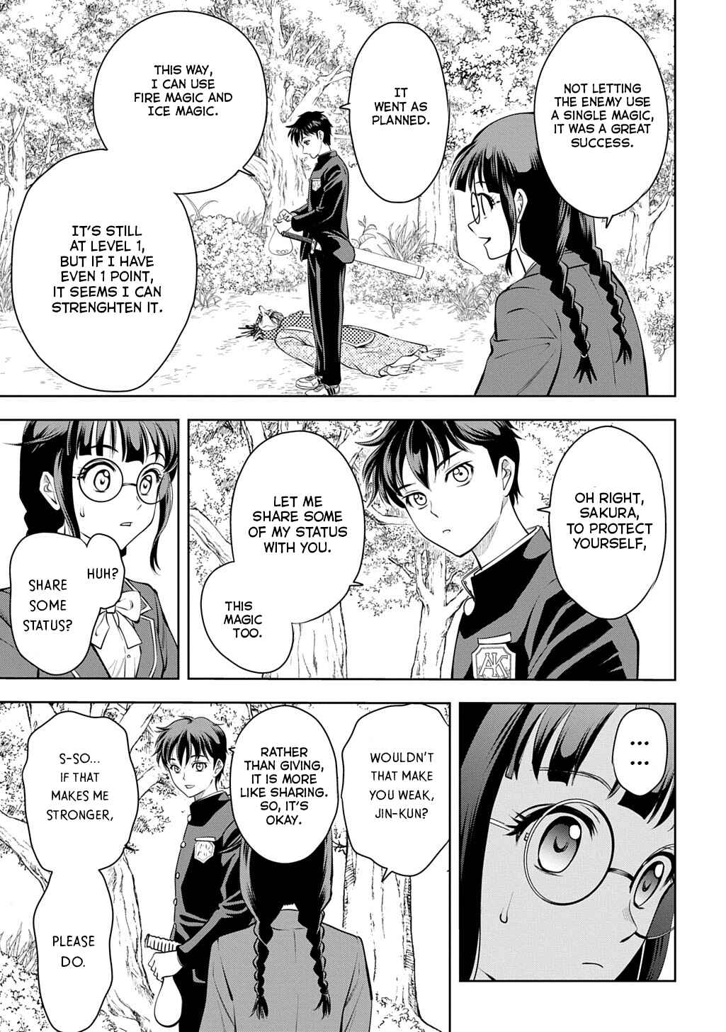 Page 16 Chapter 2 Isekai Teni de Megami-sama kara Shukufuku wo! ~Ie, Temochi no Inou ga aru node Kekkou desu~