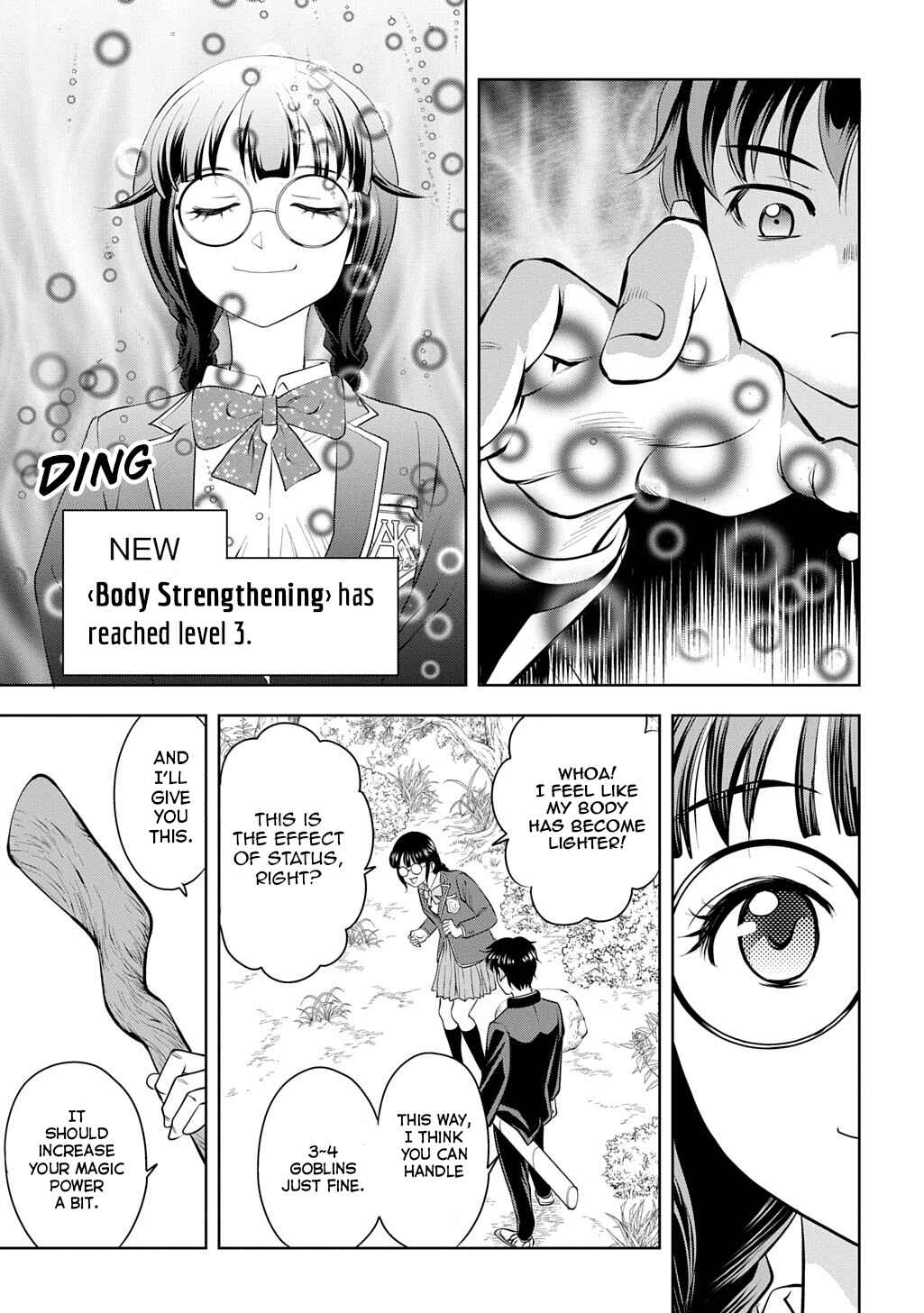 Page 18 Chapter 2 Isekai Teni de Megami-sama kara Shukufuku wo! ~Ie, Temochi no Inou ga aru node Kekkou desu~