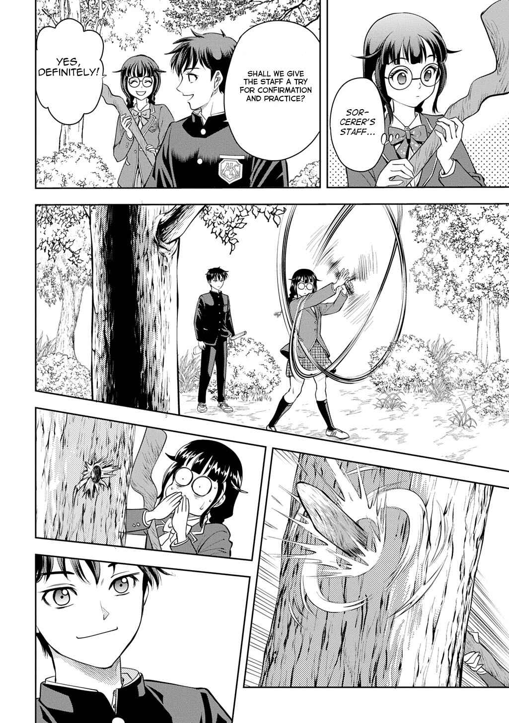 Page 19 Chapter 2 Isekai Teni de Megami-sama kara Shukufuku wo! ~Ie, Temochi no Inou ga aru node Kekkou desu~