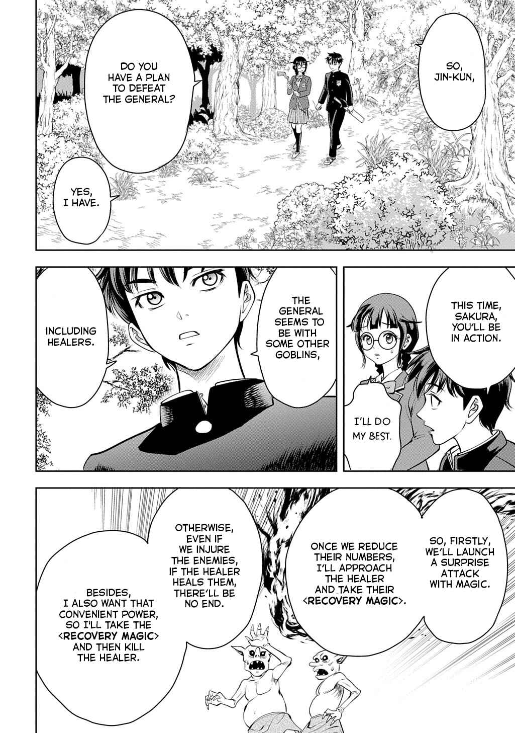 Page 21 Chapter 2 Isekai Teni de Megami-sama kara Shukufuku wo! ~Ie, Temochi no Inou ga aru node Kekkou desu~