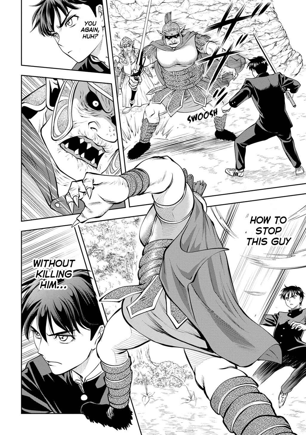 Page 39 Chapter 2 Isekai Teni de Megami-sama kara Shukufuku wo! ~Ie, Temochi no Inou ga aru node Kekkou desu~