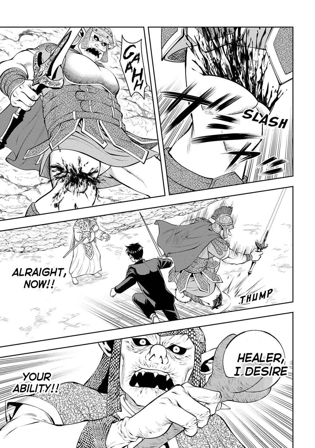 Page 40 Chapter 2 Isekai Teni de Megami-sama kara Shukufuku wo! ~Ie, Temochi no Inou ga aru node Kekkou desu~