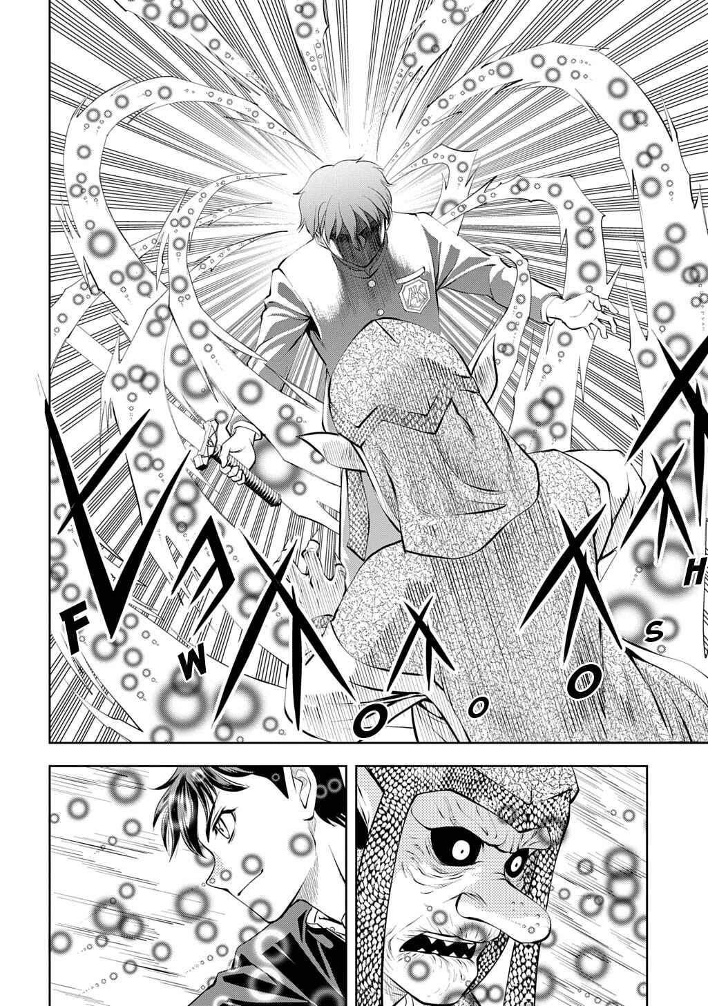 Page 41 Chapter 2 Isekai Teni de Megami-sama kara Shukufuku wo! ~Ie, Temochi no Inou ga aru node Kekkou desu~