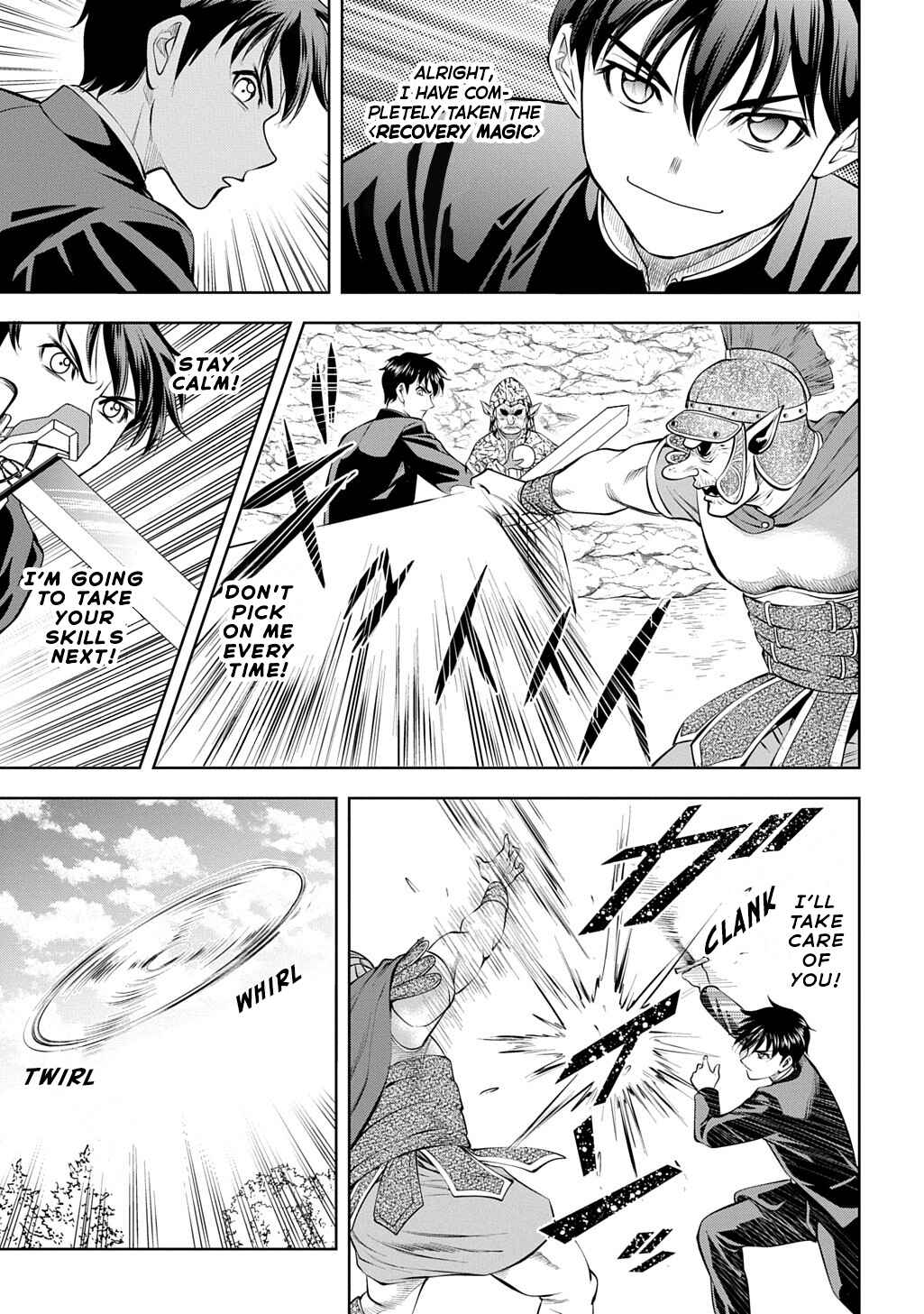 Page 42 Chapter 2 Isekai Teni de Megami-sama kara Shukufuku wo! ~Ie, Temochi no Inou ga aru node Kekkou desu~