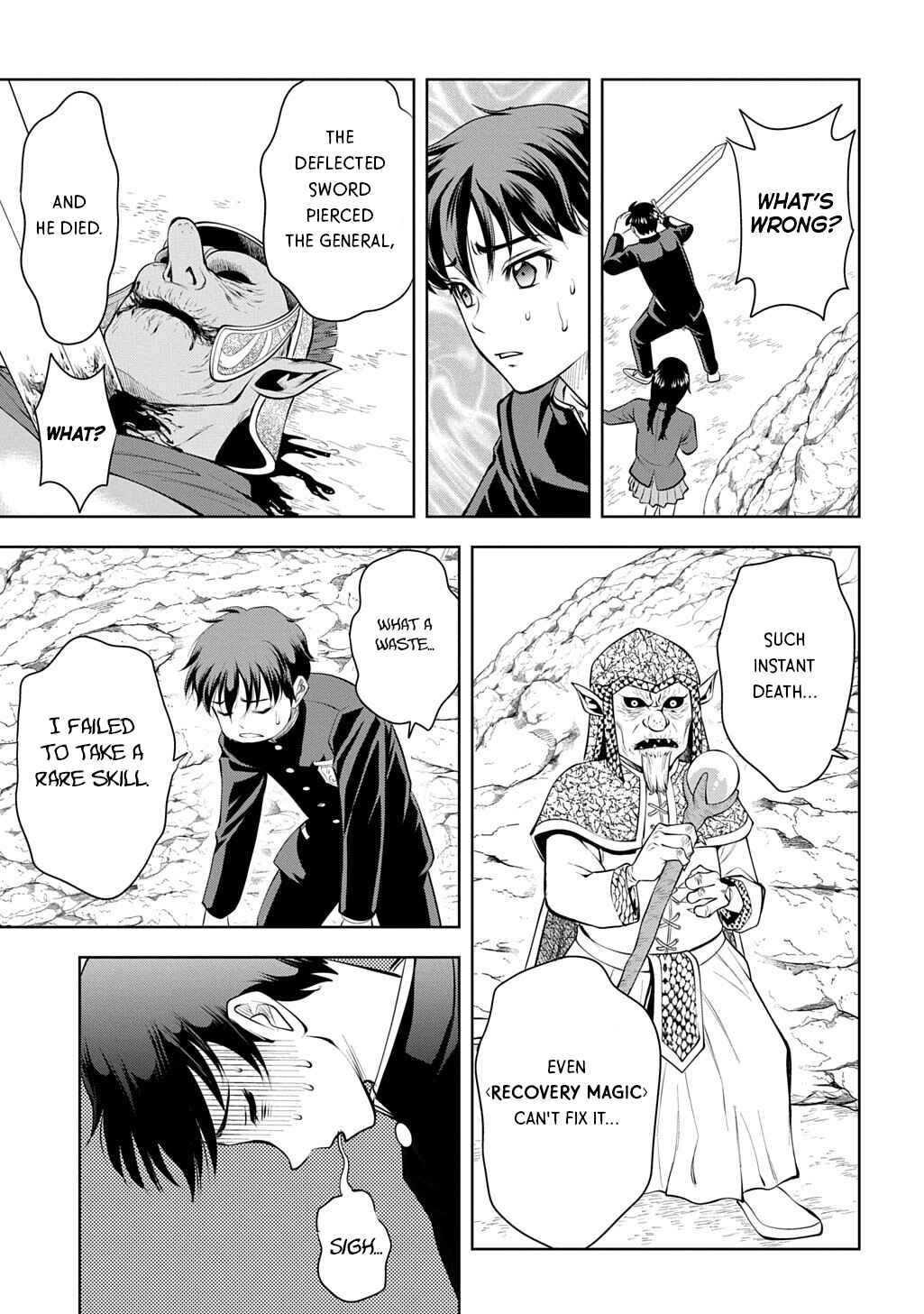 Page 46 Chapter 2 Isekai Teni de Megami-sama kara Shukufuku wo! ~Ie, Temochi no Inou ga aru node Kekkou desu~