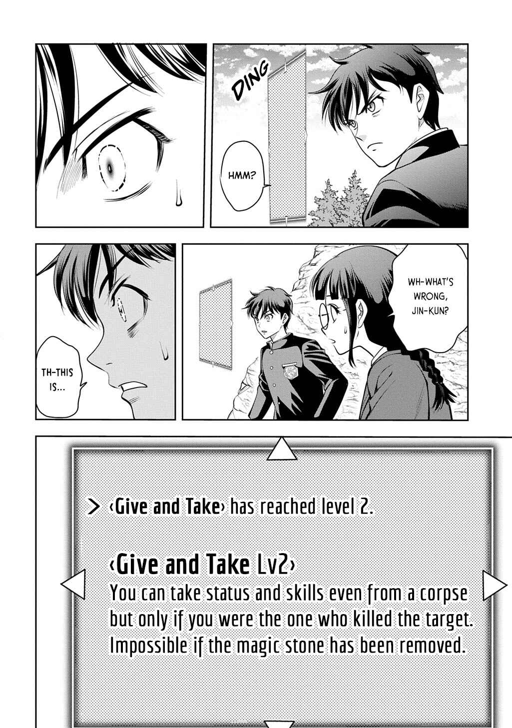 Page 49 Chapter 2 Isekai Teni de Megami-sama kara Shukufuku wo! ~Ie, Temochi no Inou ga aru node Kekkou desu~