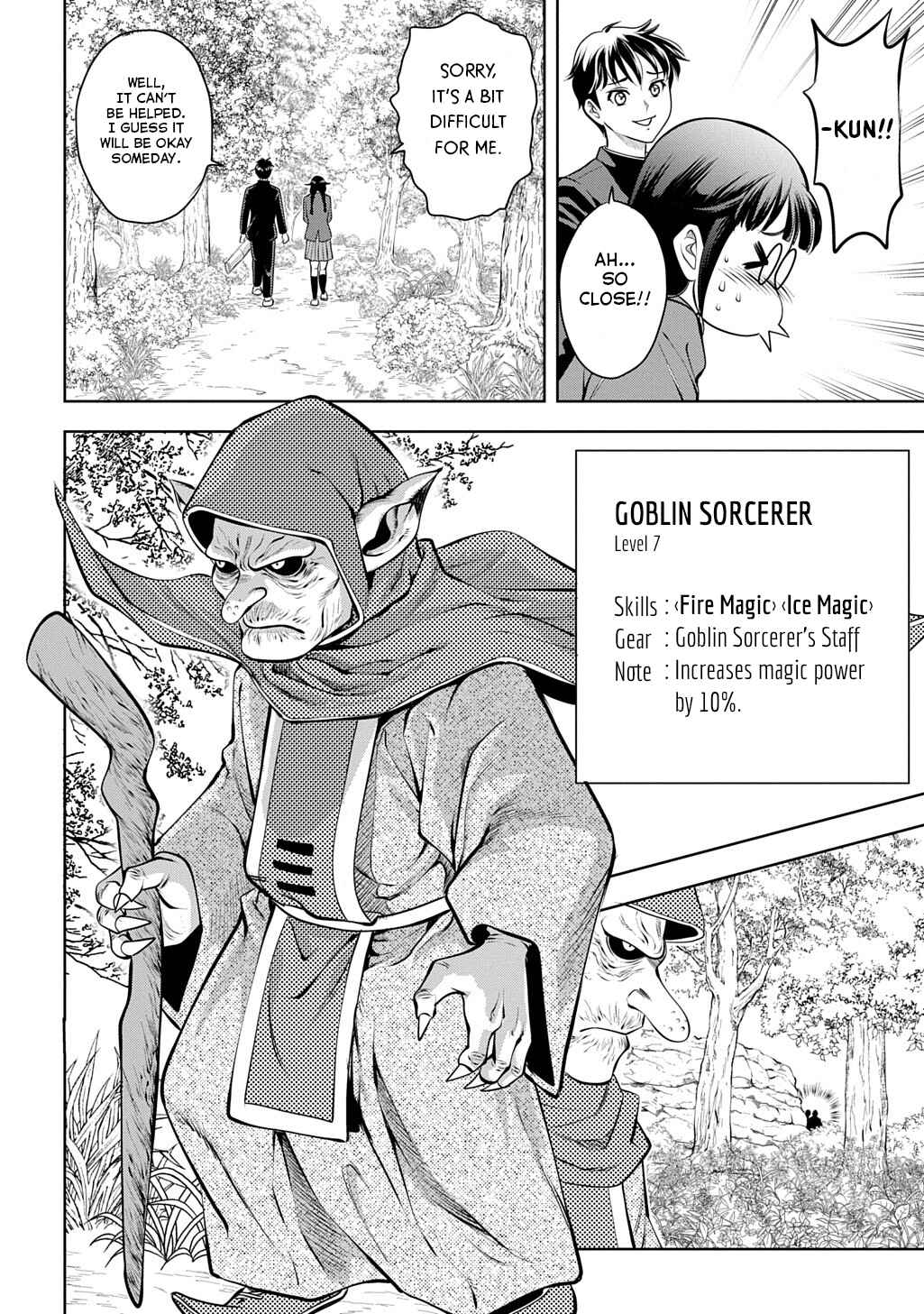 Page 9 Chapter 2 Isekai Teni de Megami-sama kara Shukufuku wo! ~Ie, Temochi no Inou ga aru node Kekkou desu~