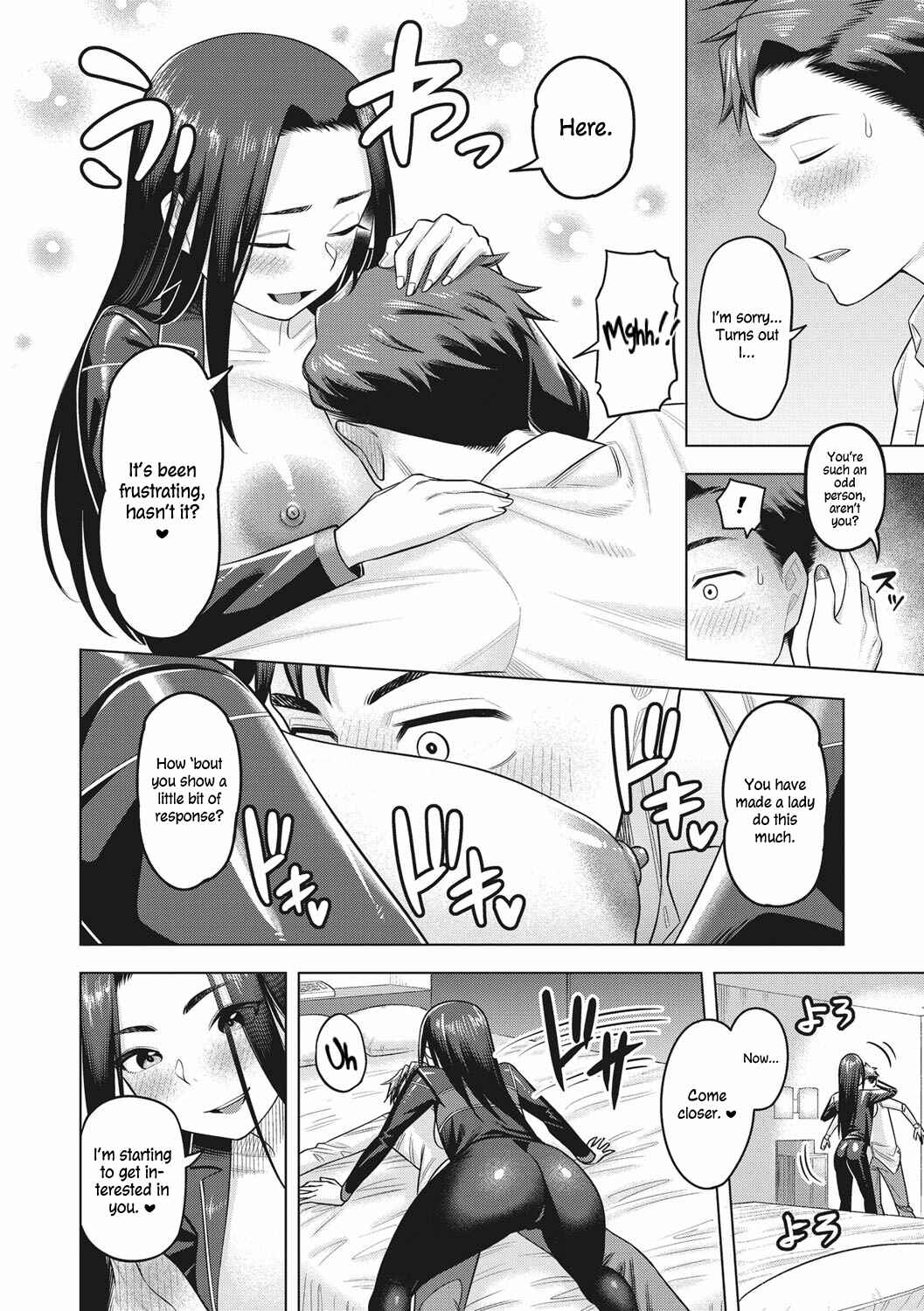 Page 8 Chapter 6 Tsuyameku Onna