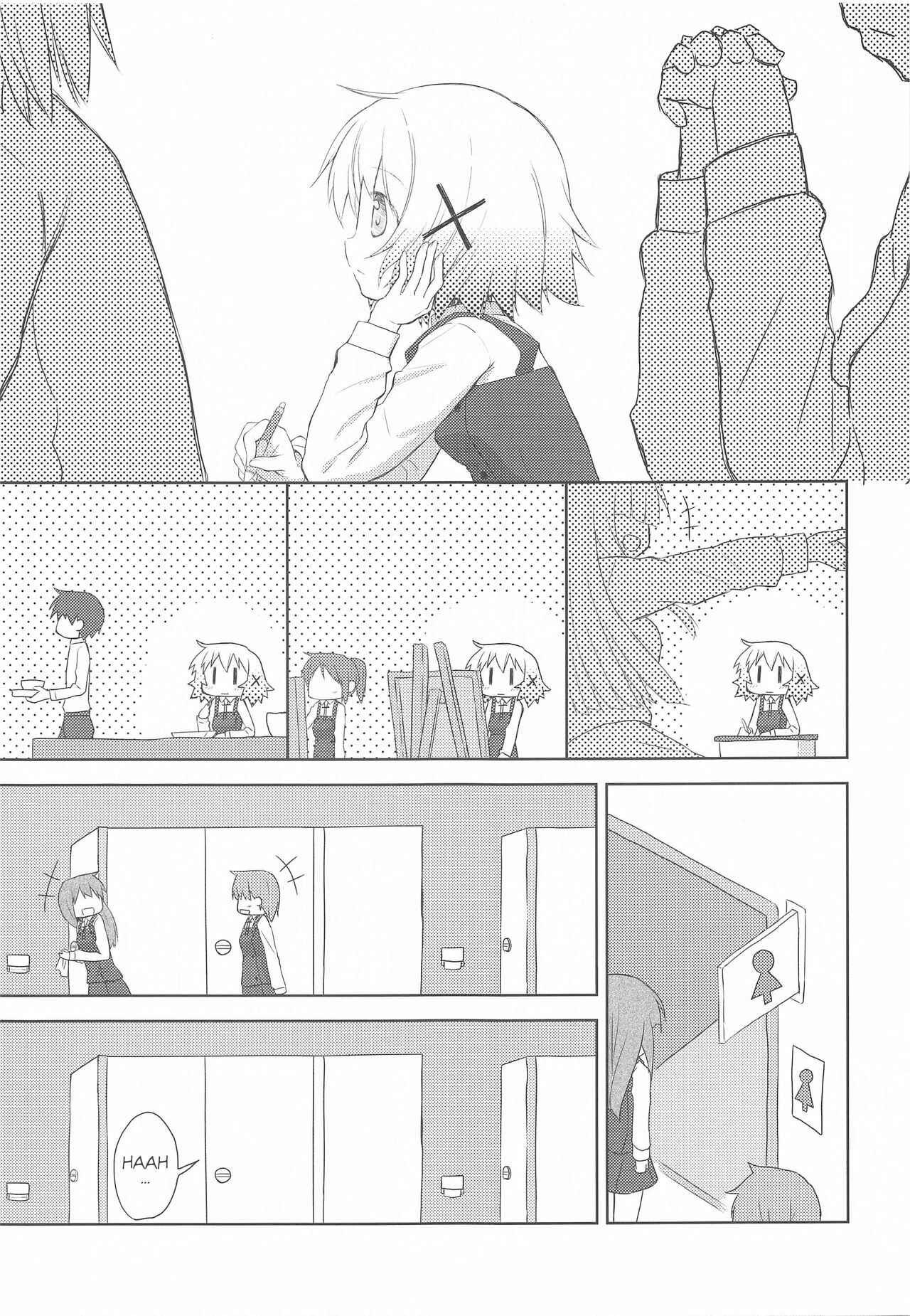 Page 8 Chapter Unknown_039c Hidamari Sketch - ×Micha Dame× (Doujinshi)