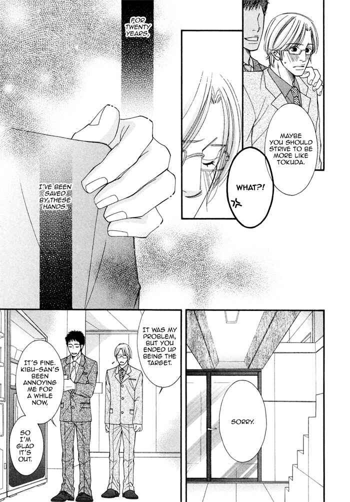 Page 13 Chapter 5 Seito Kaichousama no Pet