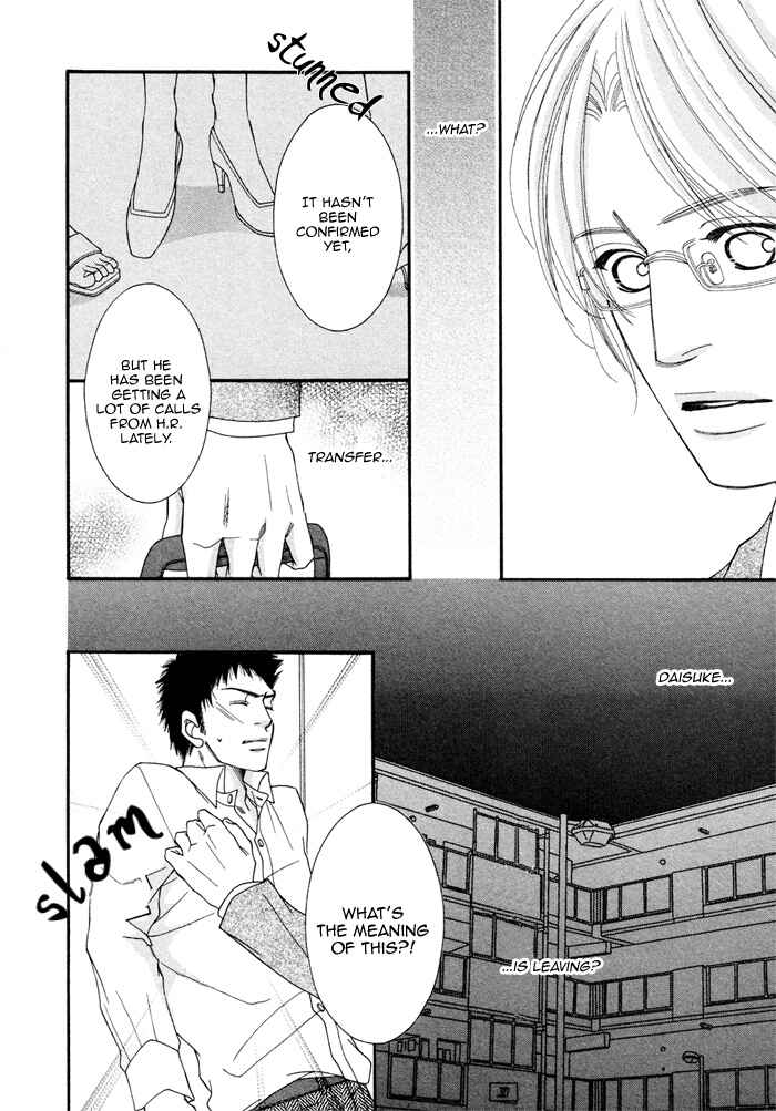 Page 20 Chapter 5 Seito Kaichousama no Pet