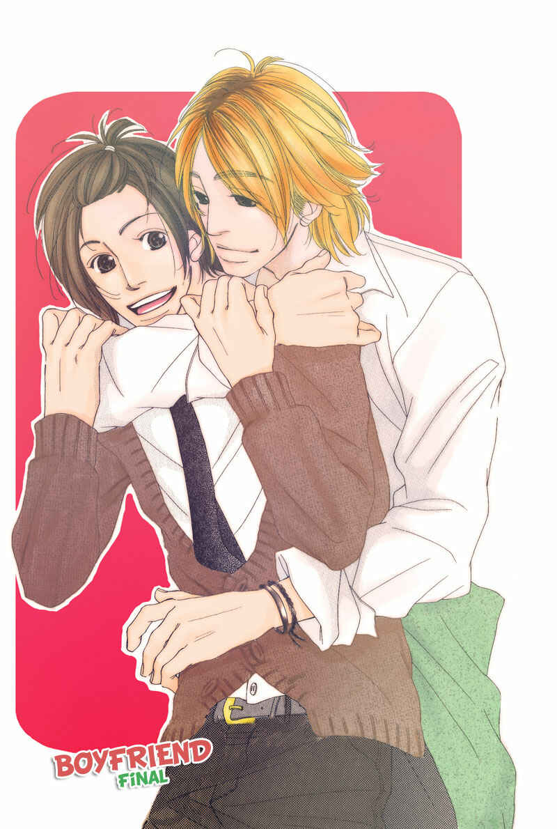 Page 1 Chapter 4 Seito Kaichousama no Pet