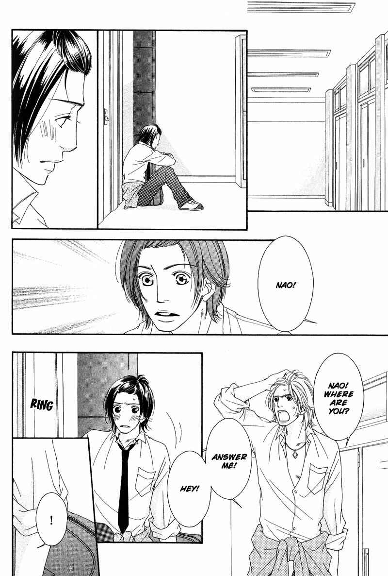 Page 18 Chapter 4 Seito Kaichousama no Pet