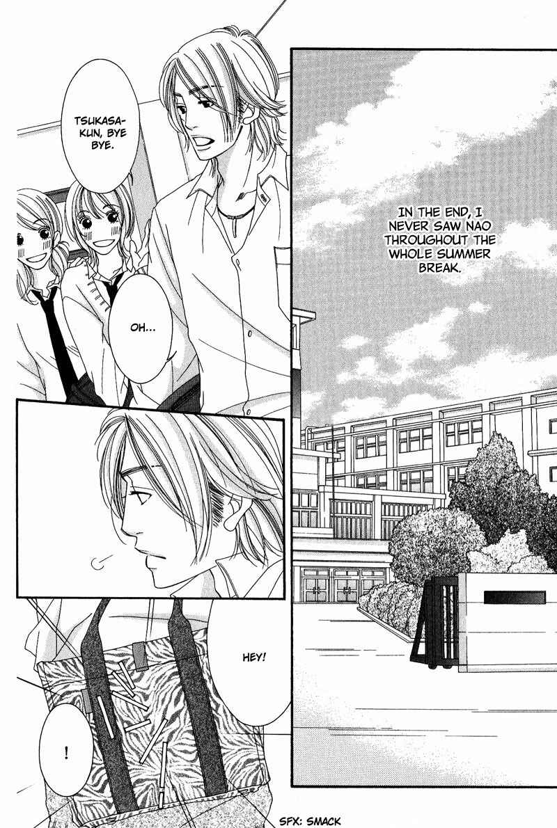 Page 2 Chapter 4 Seito Kaichousama no Pet