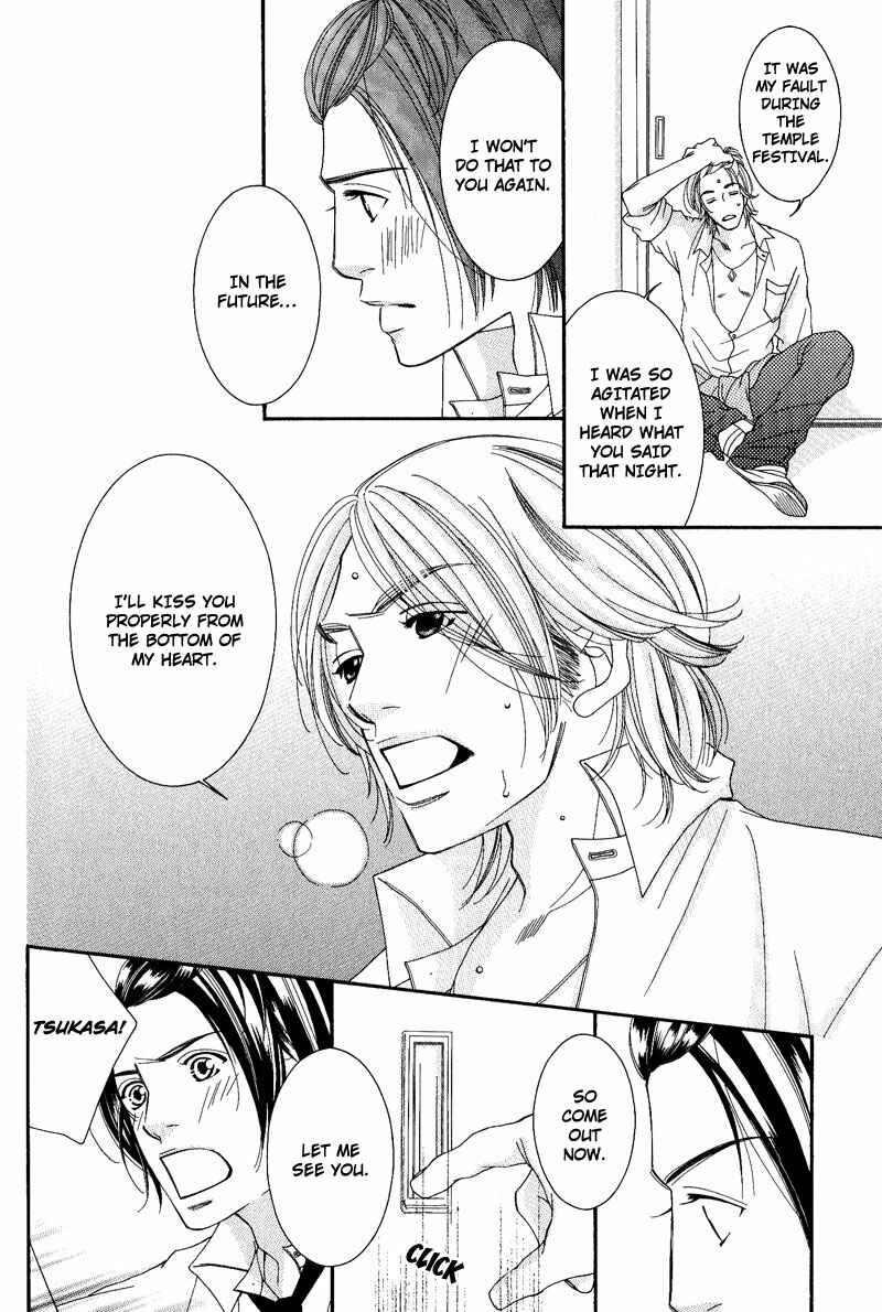 Page 20 Chapter 4 Seito Kaichousama no Pet