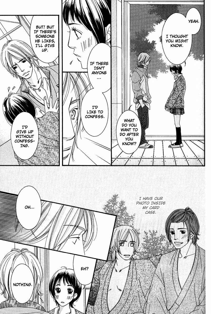 Page 9 Chapter 4 Seito Kaichousama no Pet