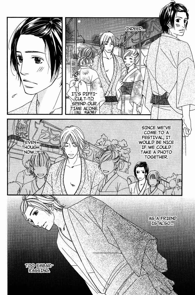 Page 18 Chapter 3 Seito Kaichousama no Pet