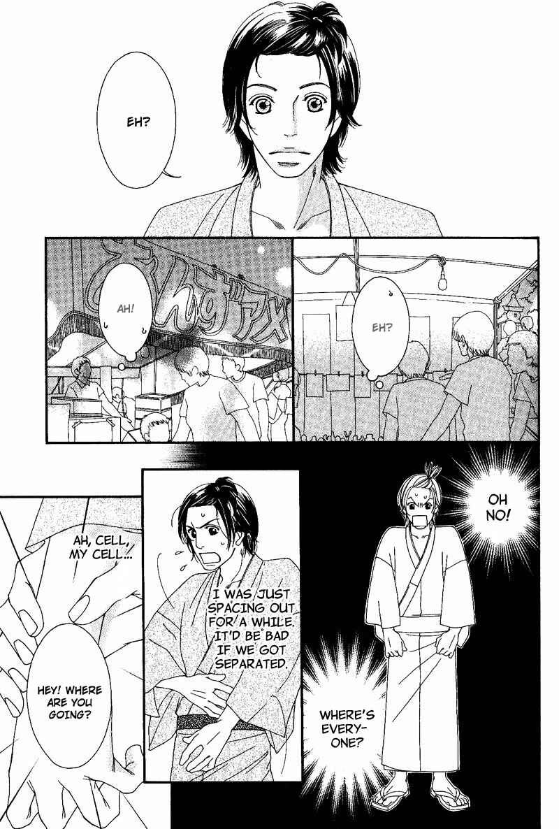 Page 19 Chapter 3 Seito Kaichousama no Pet