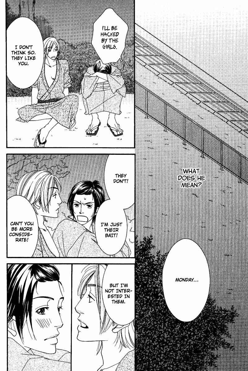 Page 22 Chapter 3 Seito Kaichousama no Pet