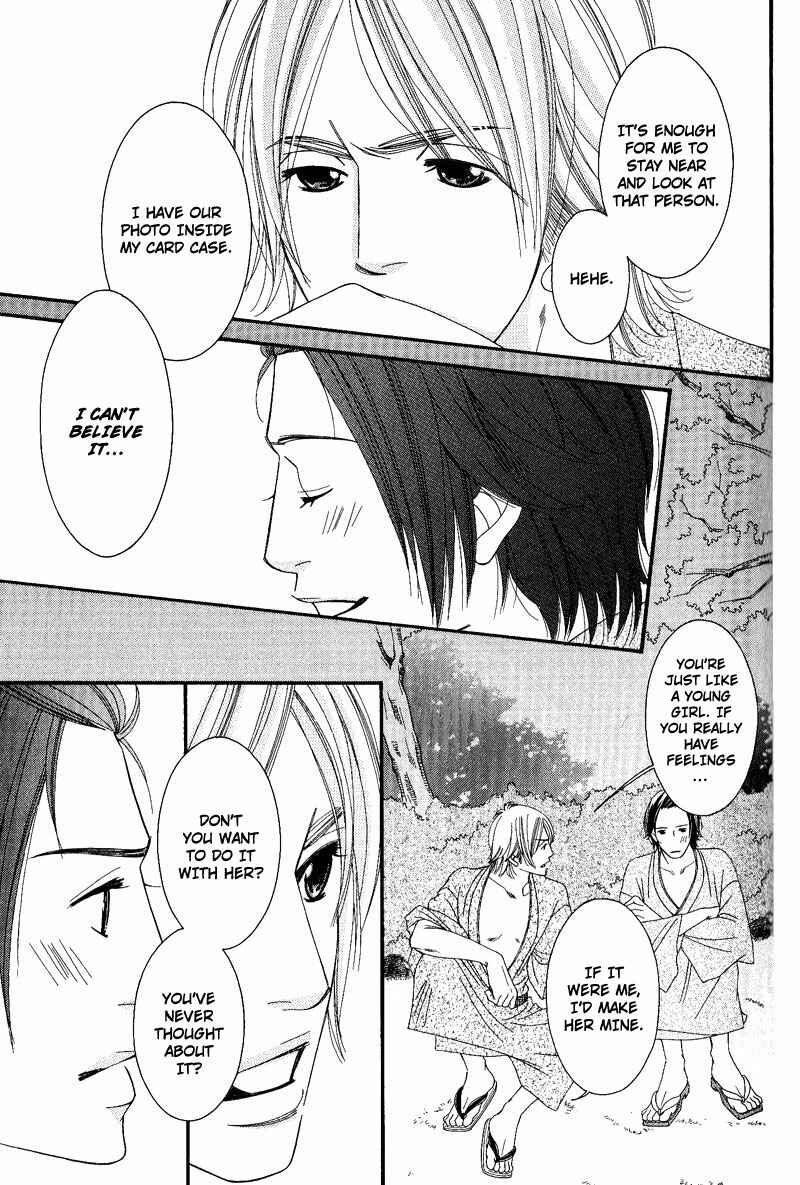 Page 25 Chapter 3 Seito Kaichousama no Pet