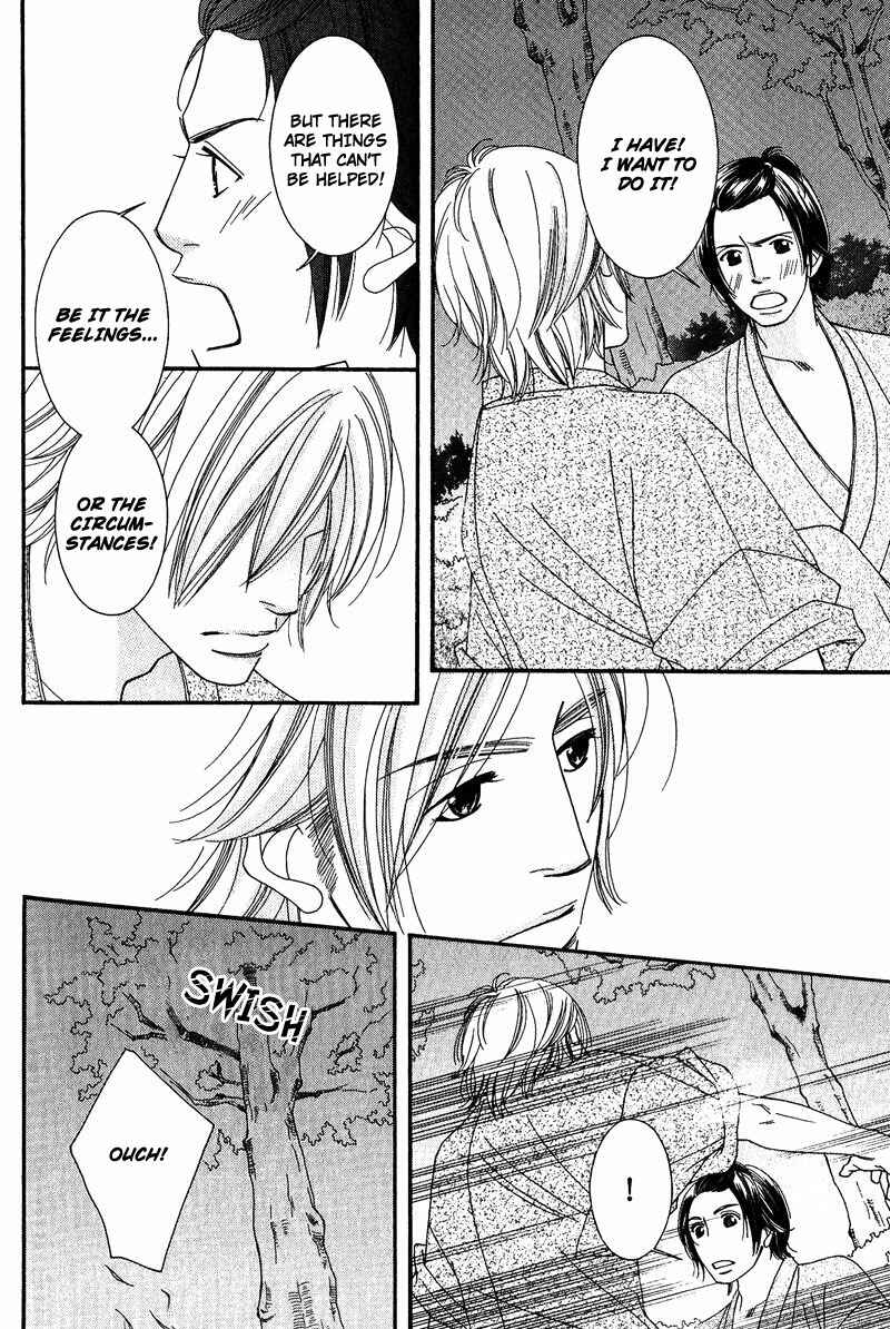 Page 26 Chapter 3 Seito Kaichousama no Pet