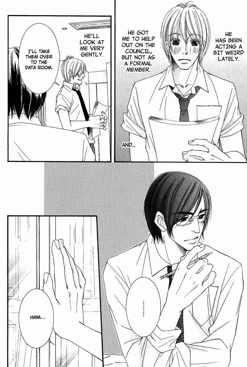 Page 2 Chapter 5.5 Seito Kaichousama no Pet