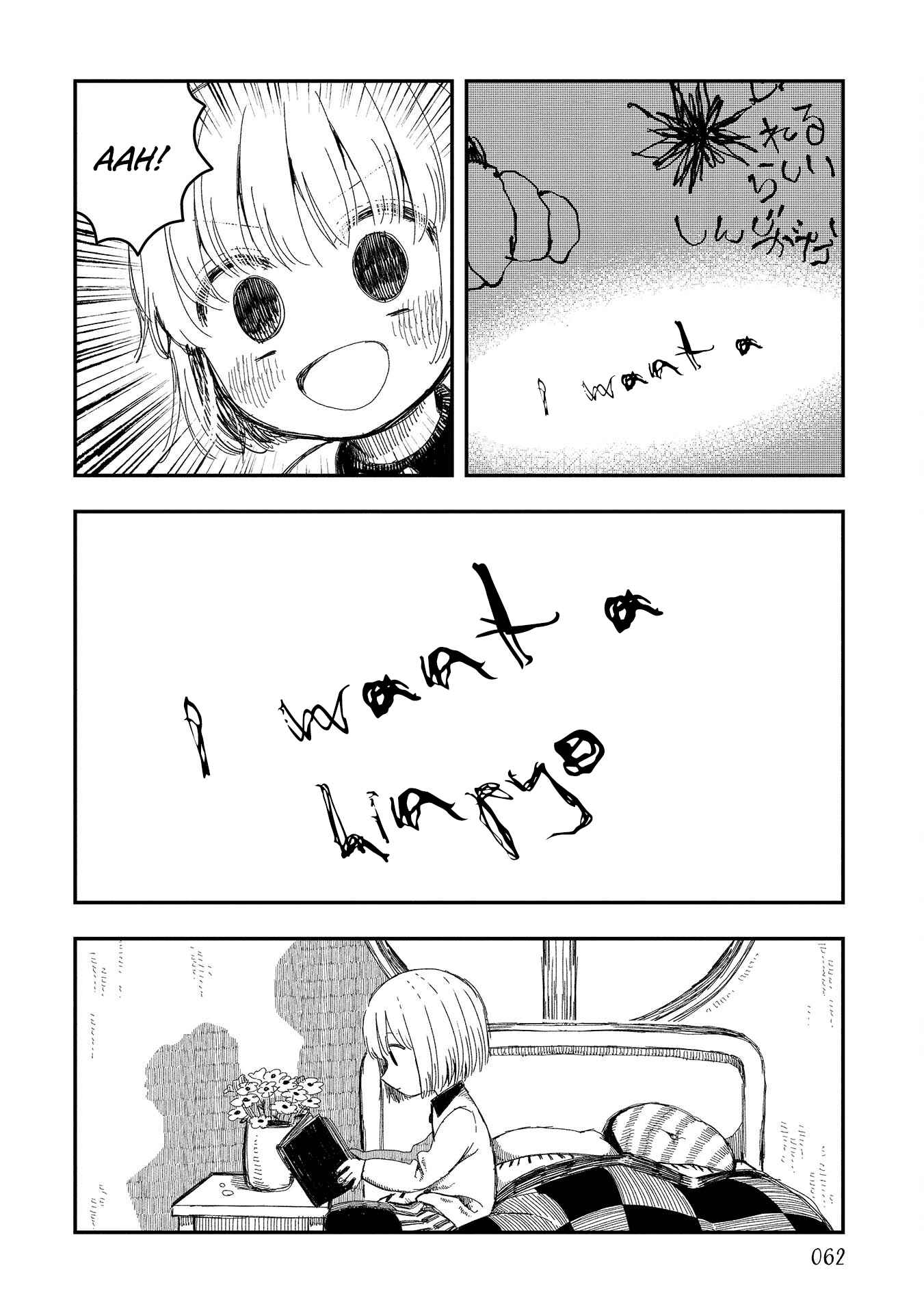 Page 6 Chapter 4 Rojica to Rakkasei