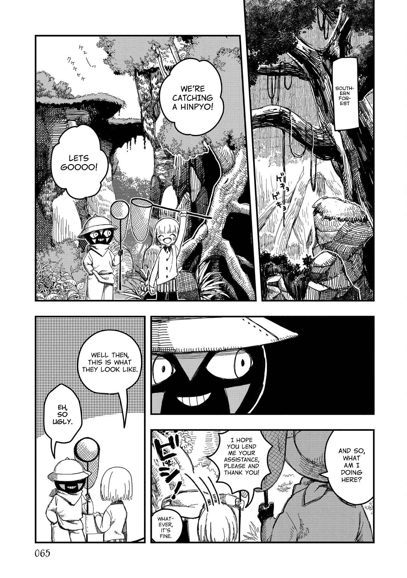 Page 9 Chapter 4 Rojica to Rakkasei