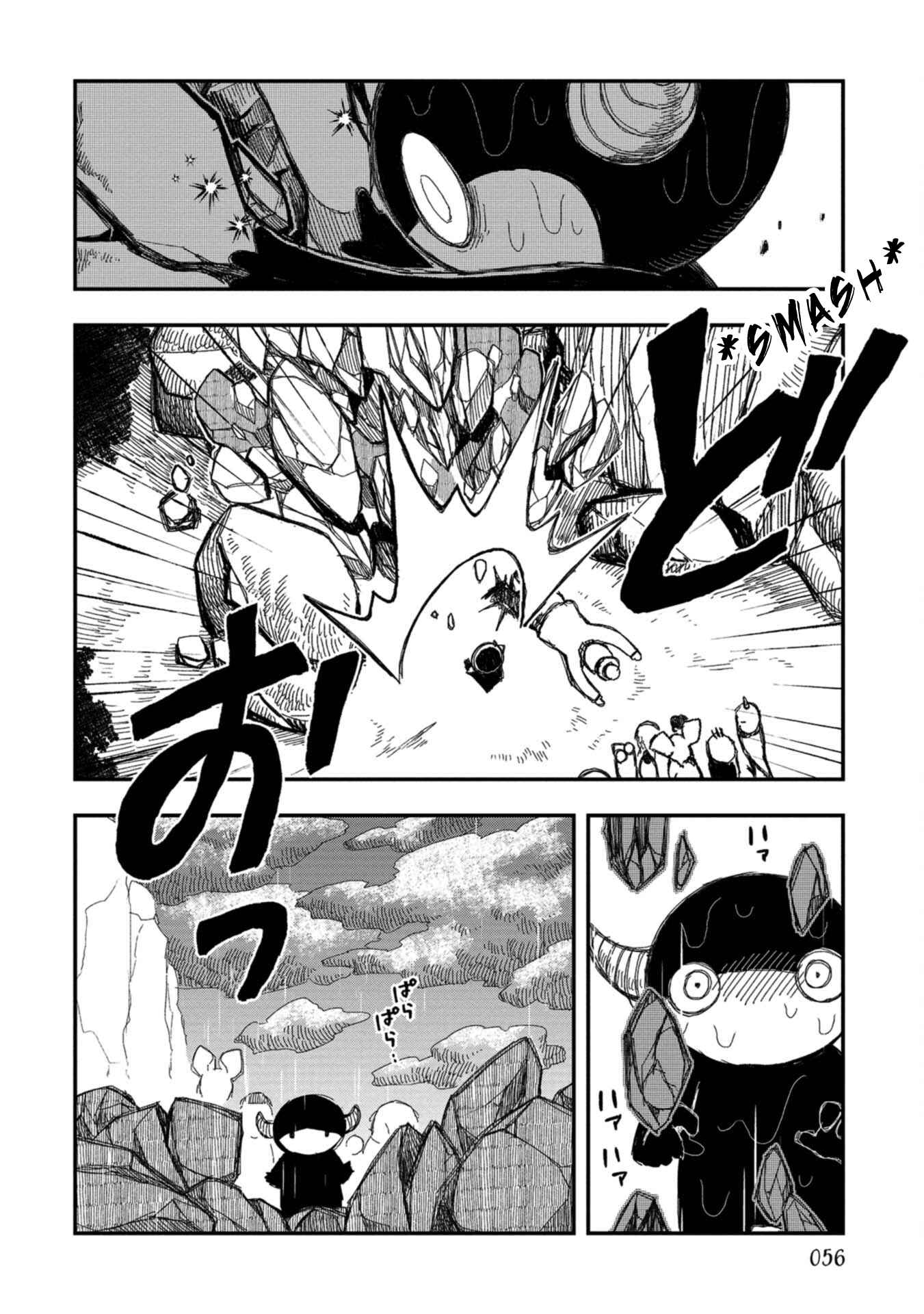 Page 17 Chapter 10.5 Rojica to Rakkasei