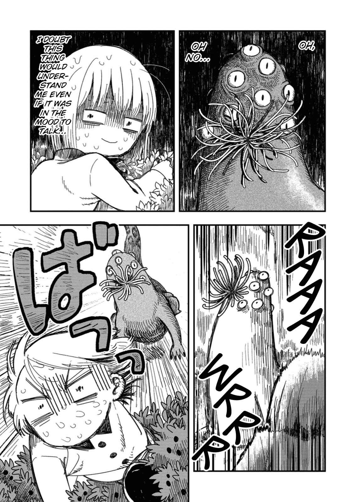 Page 15 Chapter 15 Rojica to Rakkasei