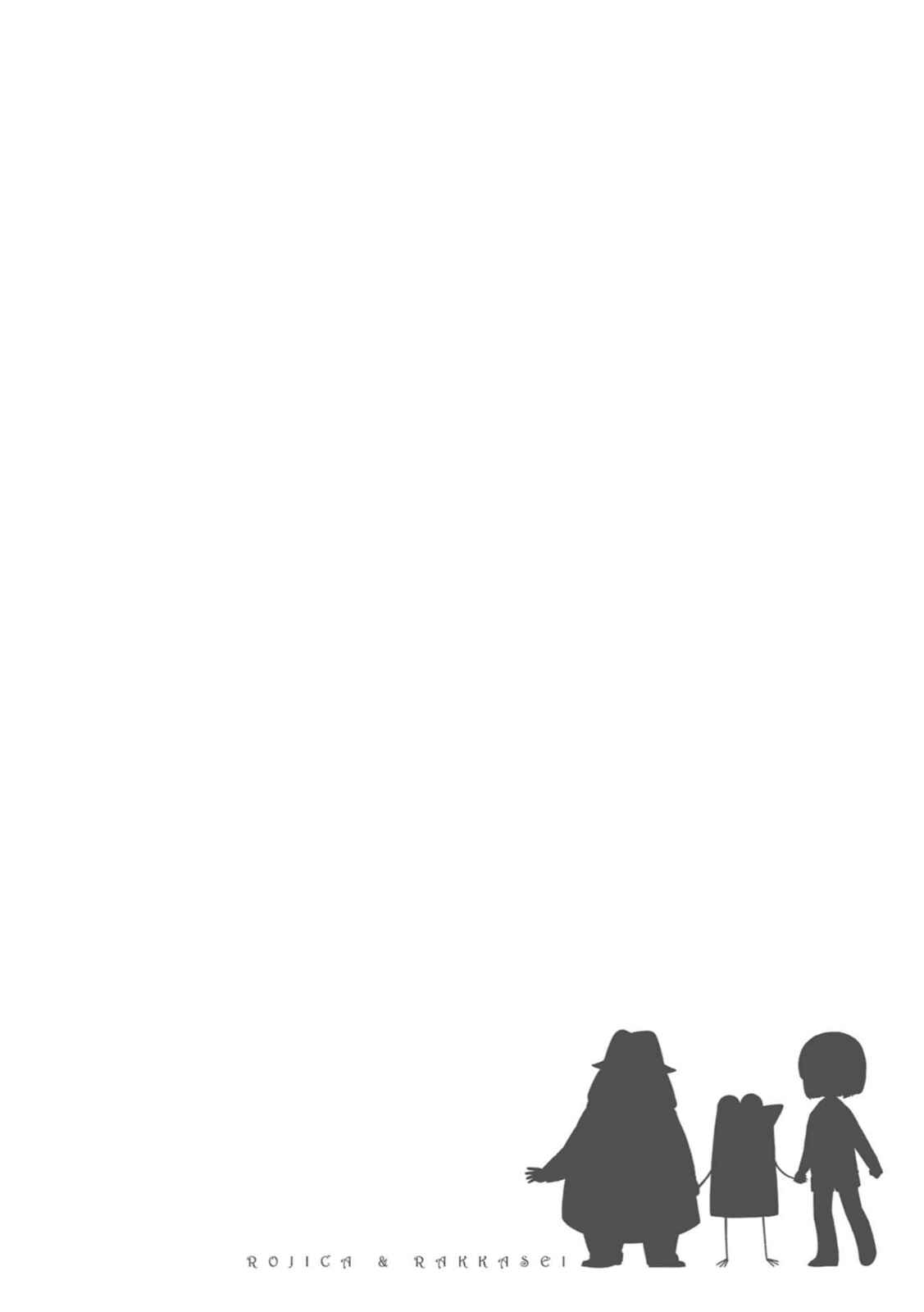 Page 38 Chapter 19 Rojica to Rakkasei