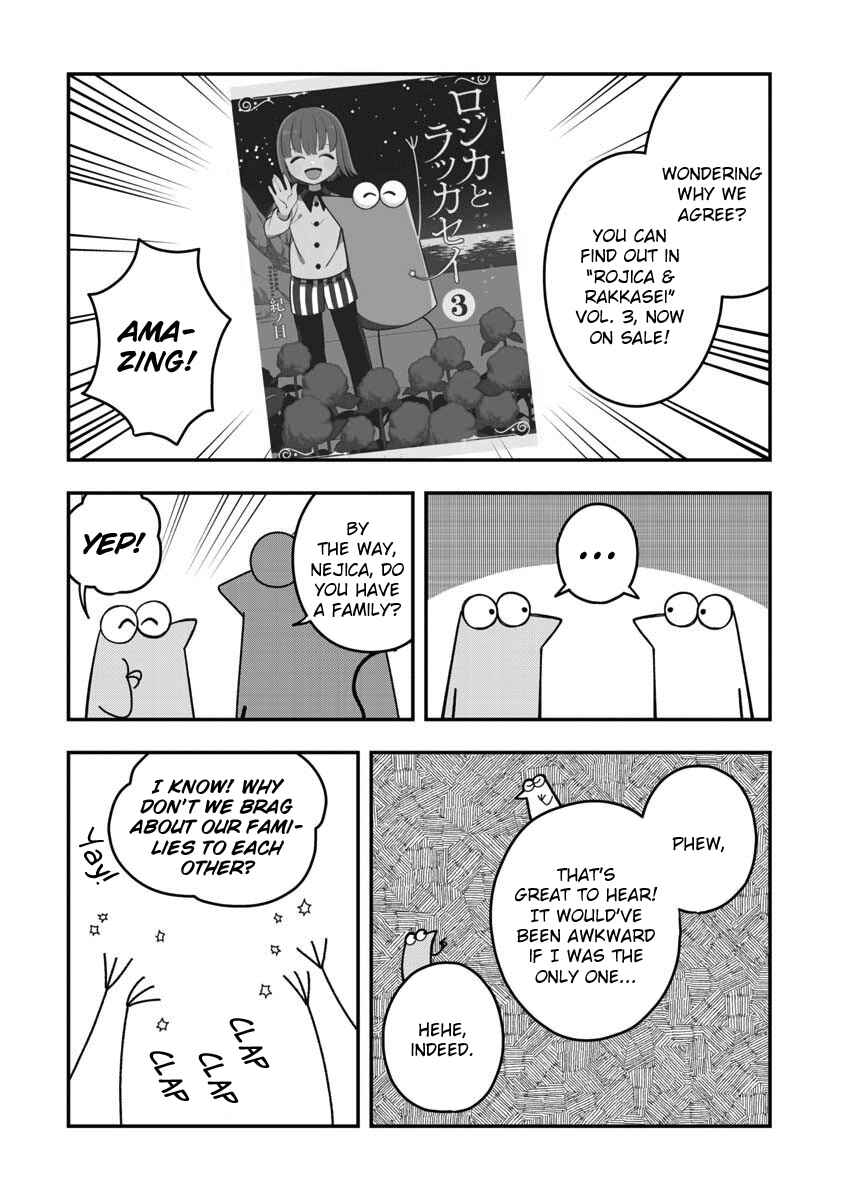 Page 7 Chapter 25.5 Rojica to Rakkasei