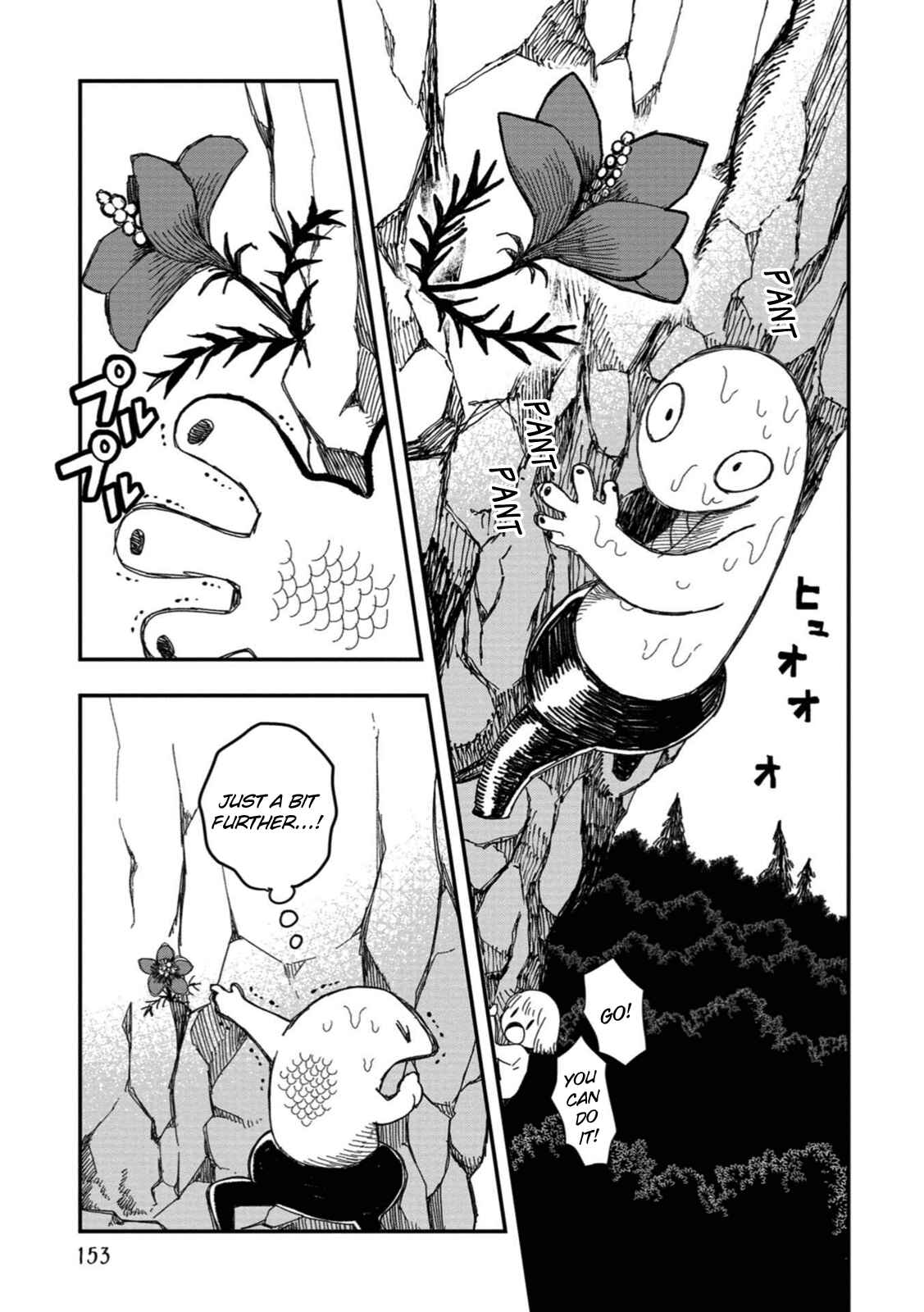 Page 7 Chapter 16 Rojica to Rakkasei