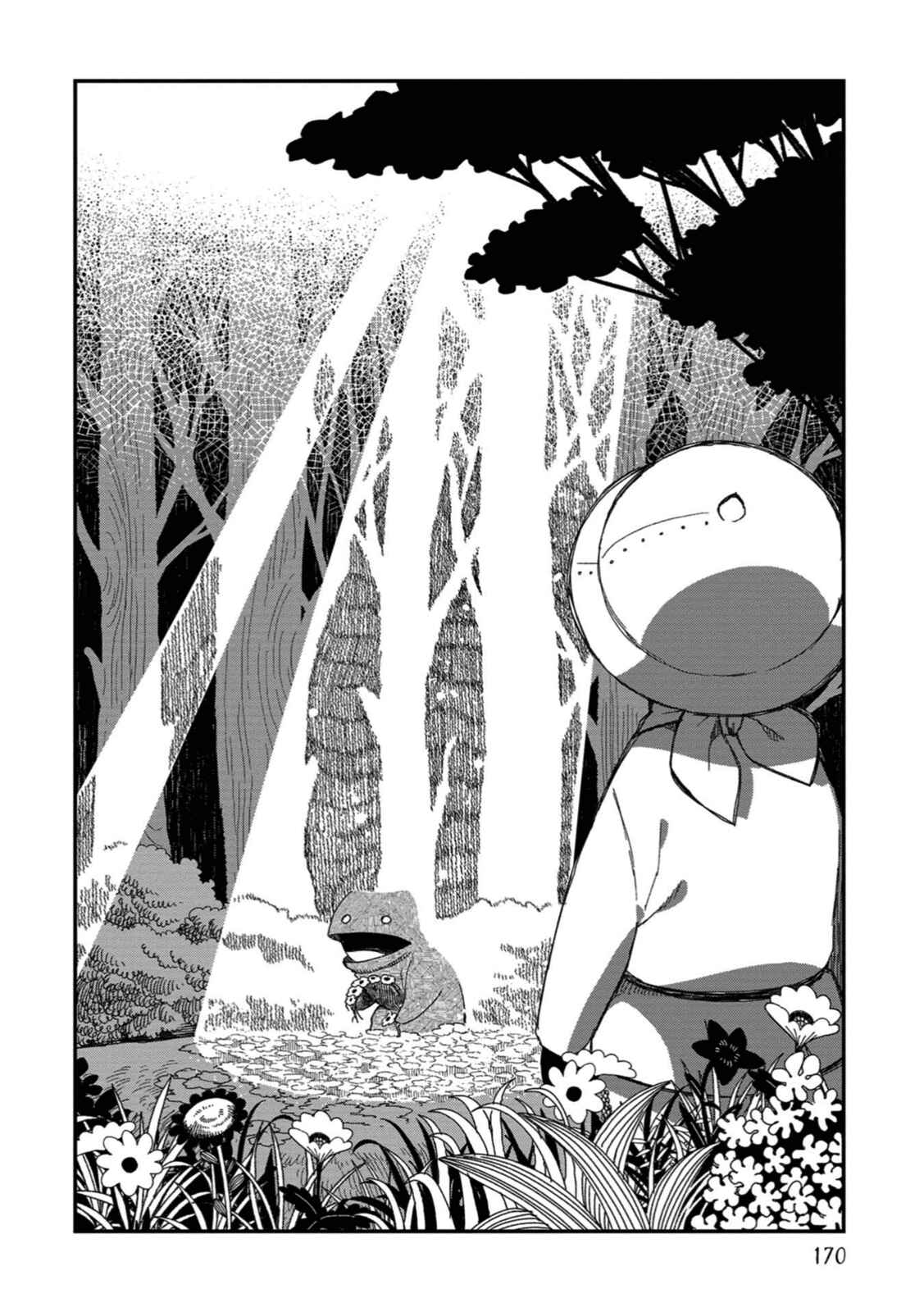 Page 13 Chapter 25 Rojica to Rakkasei