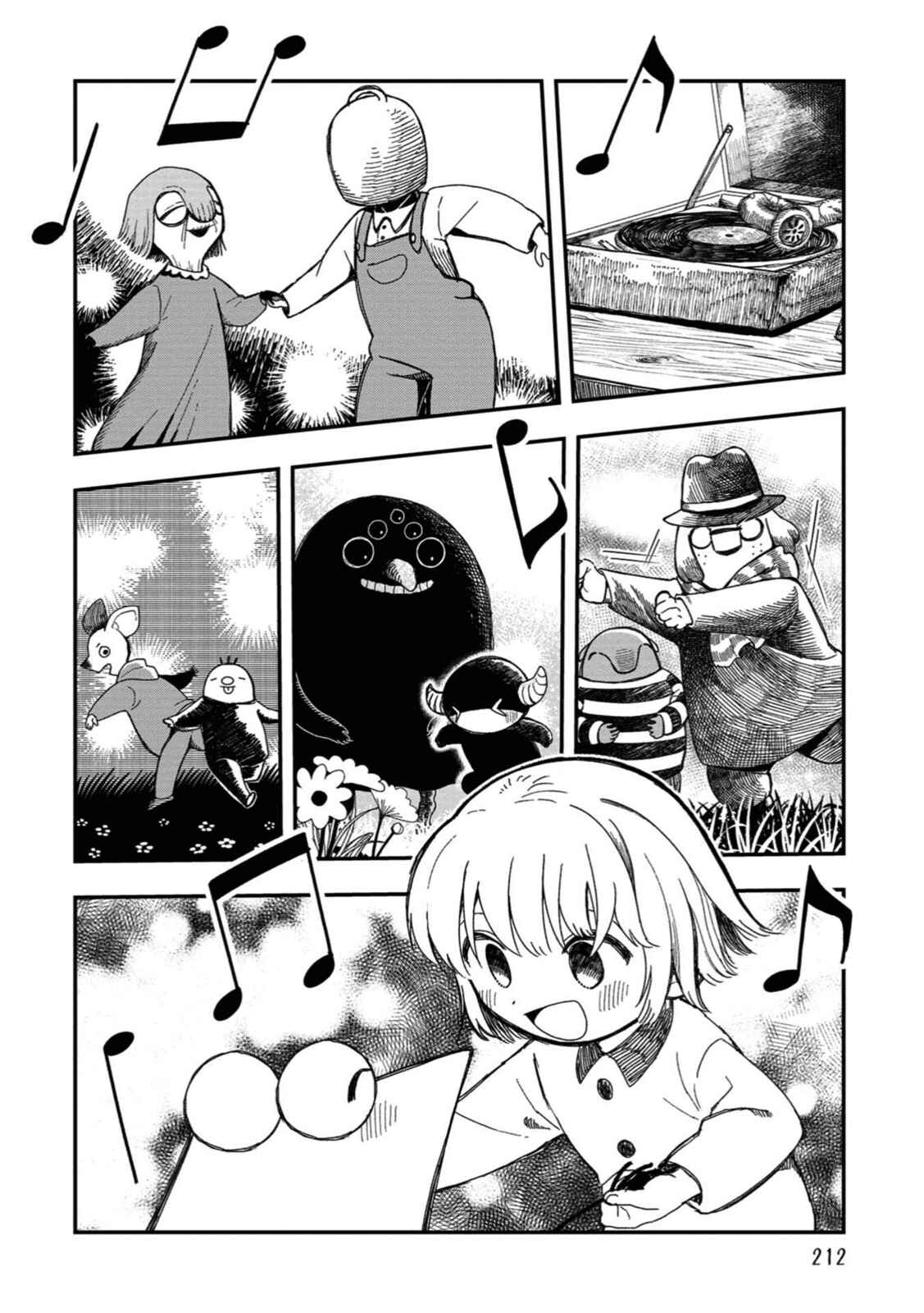 Page 55 Chapter 25 Rojica to Rakkasei
