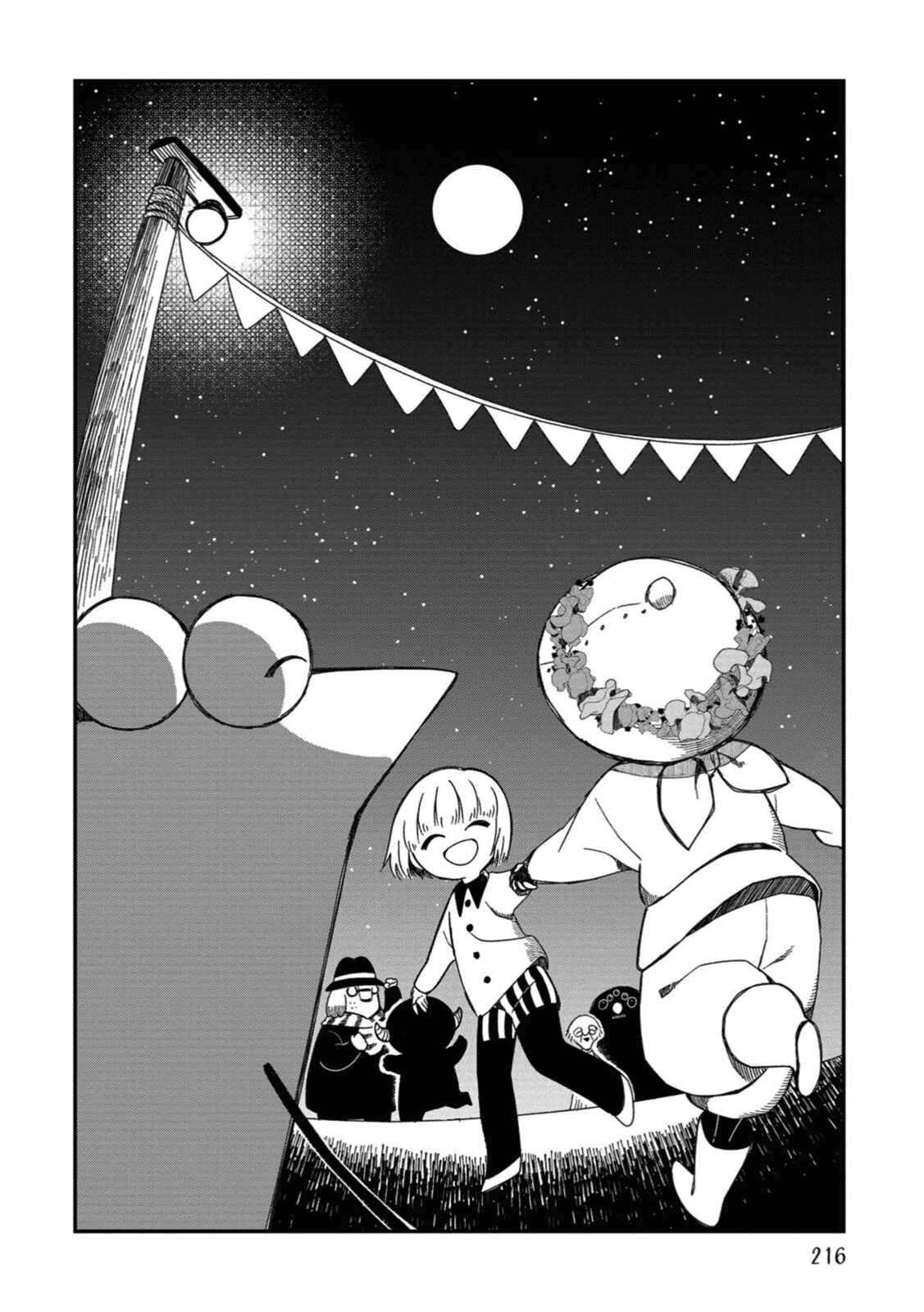 Page 59 Chapter 25 Rojica to Rakkasei