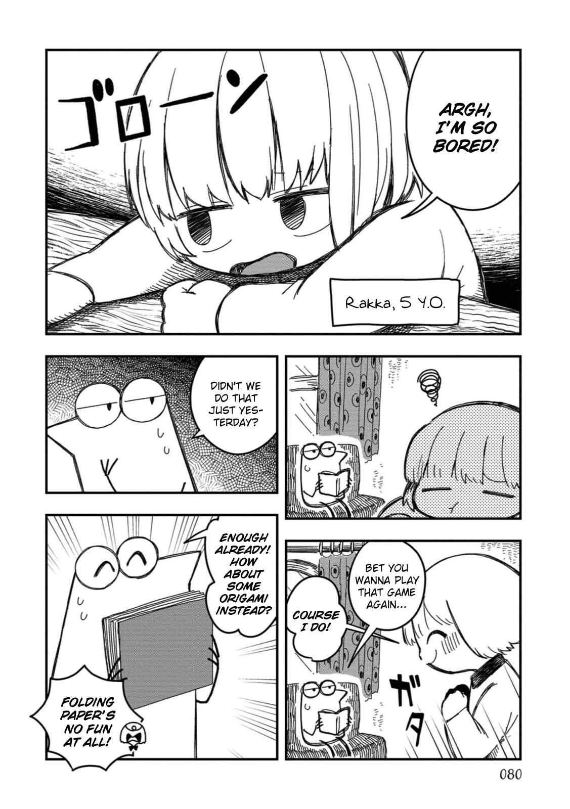 Page 2 Chapter 22 Rojica to Rakkasei
