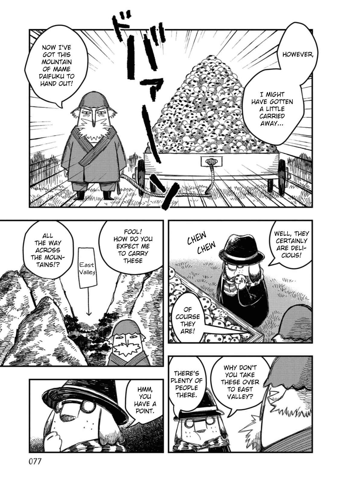 Page 3 Chapter 12 Rojica to Rakkasei