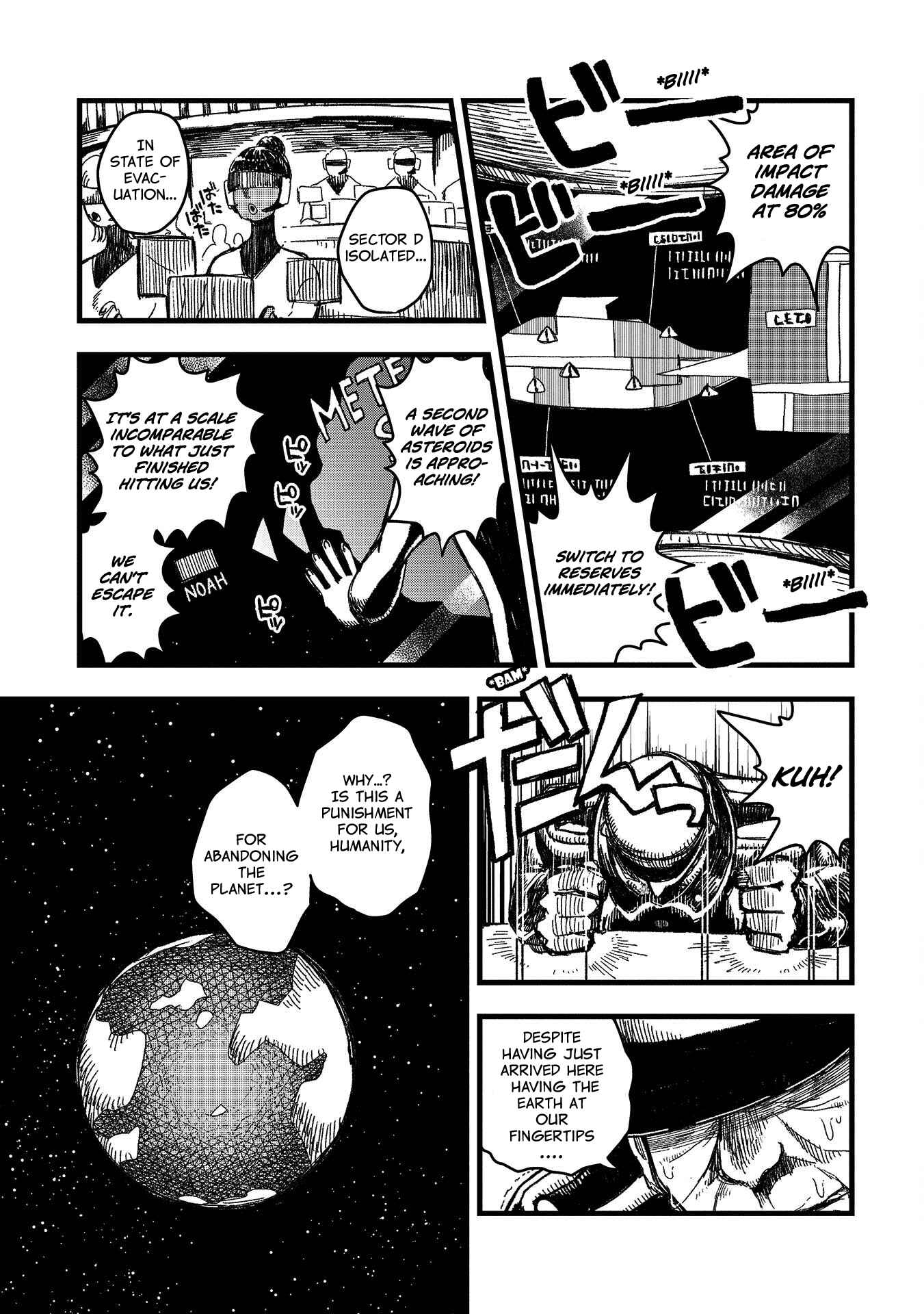 Page 3 Chapter 8 Rojica to Rakkasei