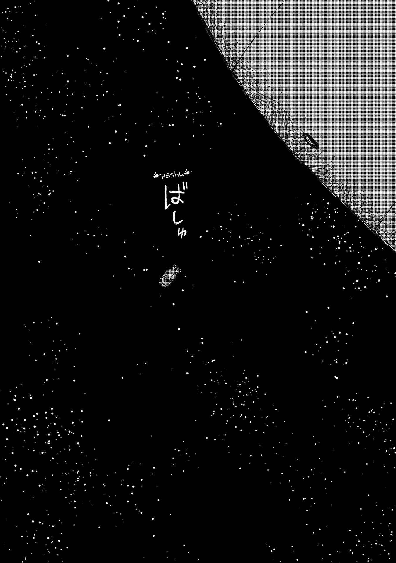 Page 6 Chapter 8 Rojica to Rakkasei