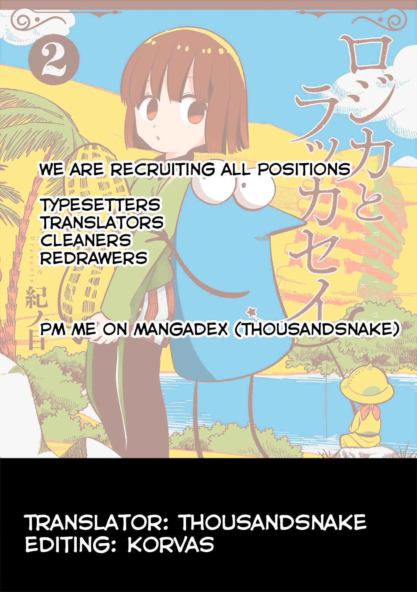 Page 17 Chapter 9 Rojica to Rakkasei